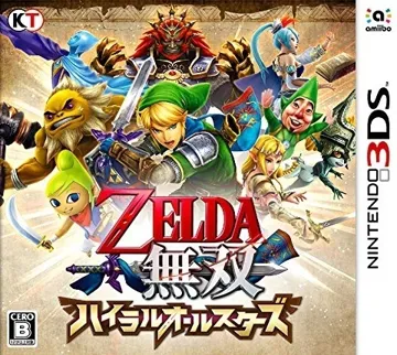 Zelda Musou - Hyrule All-Stars (Japan) box cover front